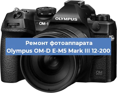 Замена затвора на фотоаппарате Olympus OM-D E-M5 Mark III 12-200 в Ростове-на-Дону